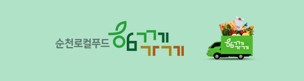 함께가기